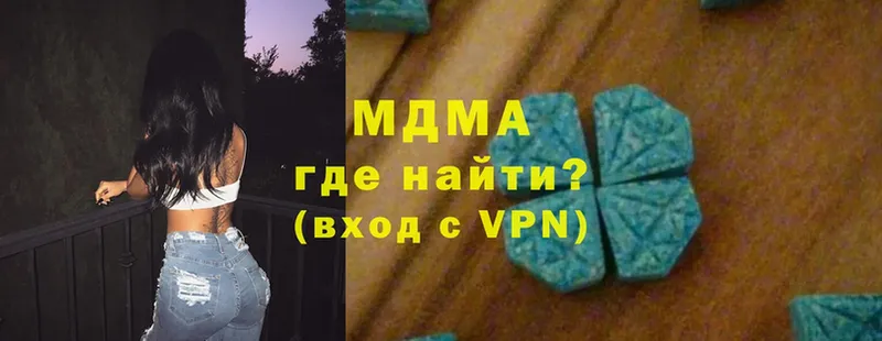 MDMA VHQ  где купить наркоту  Нижняя Салда 